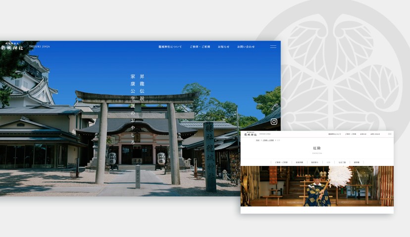 龍城神社